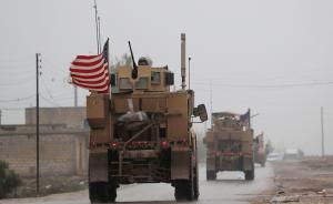 不全走，美军将在叙利亚留下200人“小维和部队”