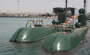伊朗军方：伊朗潜艇首次从水下成功发射巡航导弹