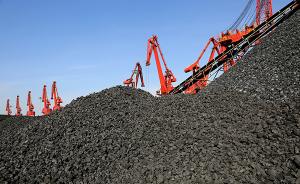 国际能源署：中国煤炭消费将呈结构性下降
