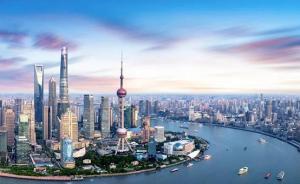上海8名市管干部提任前公示，于勇拟推荐为静安区区长人选
