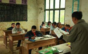 教育部：目前我国乡村教师逾290万人，40岁以下占近六成