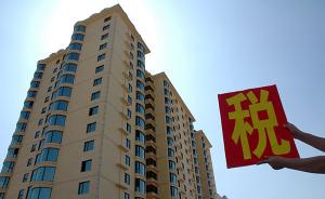 继北京之后广州下调个人出租住宅税率，月租未达两千税负减半