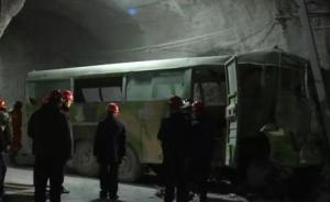 内蒙古矿企重大事故调查工作预计在15天内完成