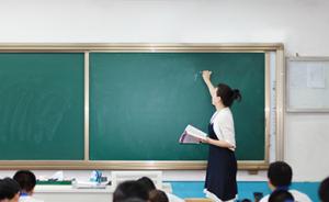 北京市属高校教师职称告别“终身制”，实行聘期制