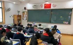 杭州学校座位调查：没有学霸区，孩子选同桌最看重“关系好”