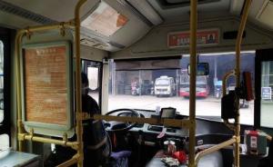 四川：保障驾驶员安全，全省所有城市公交车辆驾驶区域装护栏