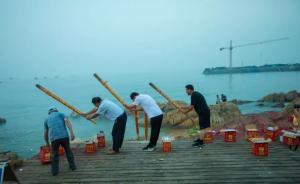 祭大海拜龙王，山东日照渔民节祈求平安鱼虾满仓