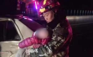 消防救援时泪崩：昏迷父亲后座紧抱婴儿