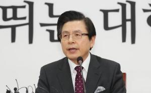 黄教安当选韩国最大在野党党首，曾代替朴槿惠主政