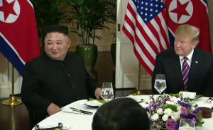 特朗普金正恩共进晚餐：明天会很忙