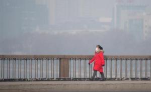 中国北方经历区域性持续大气重污染过程，38个城市启动预警