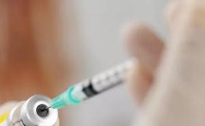 国产11价HPV疫苗获准临床试验，可进一步提高预防范围