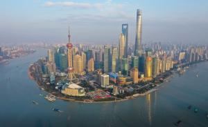 上海市市管干部提任前公示，这8名干部拟提任