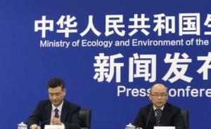 中国水环境质量持续改善，黑臭水体整治直接投资超千亿