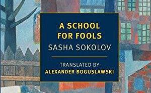 《愚人学校》：非典型苏联作家的先锋实验小说