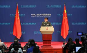 国防部：2019中国军队的国际合作可用这四个关键词概括