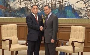 王毅会见朝鲜外务省副相李吉成：好事多磨，前景可期