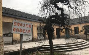南京大屠杀历史遗址江南水泥厂被指保护不力，回应：原因复杂
