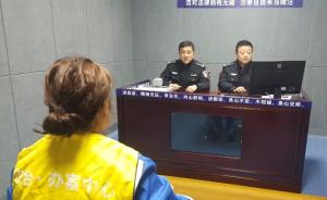 汉中警方：“公交车搜身女”手机系其上车时被盗，嫌犯已落网