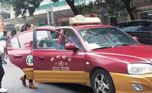柳州治理出租车动真格，副局长和支队长被停职审查