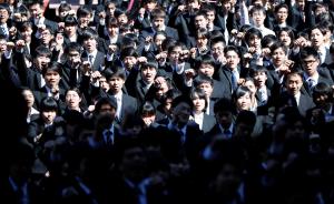 日本主要企业解禁2020年大学应届毕业生求职活动