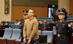 浙江瑞安小学生被同学父亲杀害案一审宣判：被告人获死刑