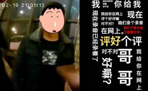 男子要110送女儿去医院，因救护车收费