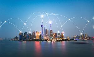 信息消费产业崛起，上海加强制度供给挖潜力