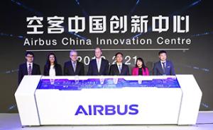 一键打飞的成真：空客计划今年底在深圳推出城市空中交通服务