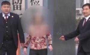 视频丨涞源反杀案当事人赵印芝被释放：想对女儿说对不起