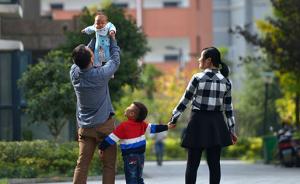 中国家庭︱中国近10年的生育水平与趋势