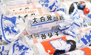 中国正宗的大白兔奶糖冰淇淋有没有？品牌方：正在考虑