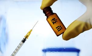 政府工作报告｜药品疫苗攸关生命安全，对违法者要严惩不贷
