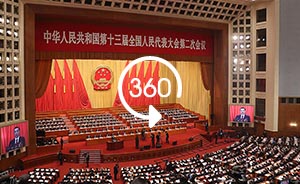 360°全景｜中外记者关注李克强总理所作政府工作报告