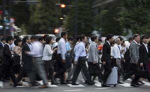 日媒：东京中国籍人口逾21万人，占非日籍人口总数的近四成