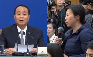 王培安:“全面兩孩政策”落到實處