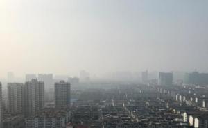 雾霾来袭，江苏沿江8市启动重污染天气黄色预警