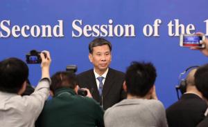直播录像丨财政部部长刘昆出席记者会谈财税改革问题
