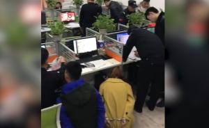 每天拨上万个“荐股”电话诈骗，涉案3亿