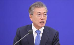 金特会2.0后，韩国总统文在寅任命新的统一部部长