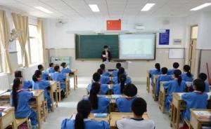 《中国教育现代化2035》：到2035年迈入教育强国行列