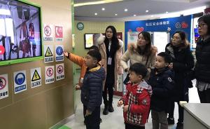通过这个活动，上海中小学生和家长对校园生活有了更深了解