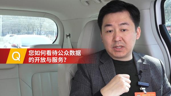 对话王小川：政府公众数据开放有助于民生