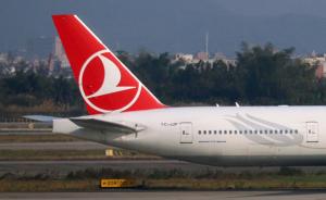 土耳其航空一架飞机遭遇强烈气流，致32人受轻伤