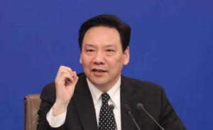 央行副行长陈雨露：百行征信已接入600多家机构的信用信息