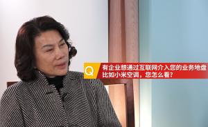 對話董明珠:互聯網讓制造業有了新延伸