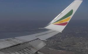 埃塞俄比亚航空最新声明：失事飞机两个黑匣子均已寻获