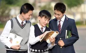 最快下周，杭州有城区将公布最新学区划分