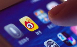 埃航遇难中国女大学生遭网络人身攻击，微博对多个账号封号