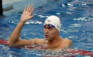 全国游泳冠军赛赛程敲定，孙杨将参加三个单项